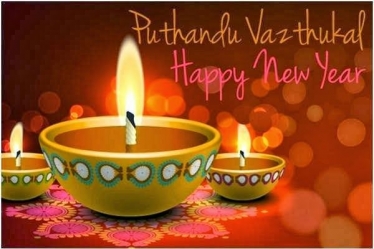 Puthandu - Happy Tamil New Year